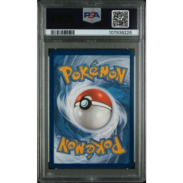 PSA 10 Duskull 068/064 Sv: Shrouded Fable Holo